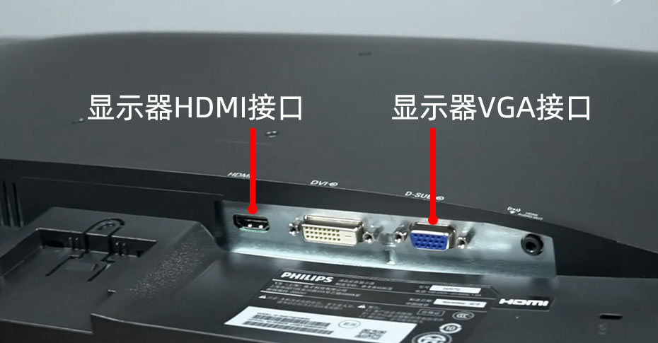 HDMI和VGA接口哪個(gè)好？