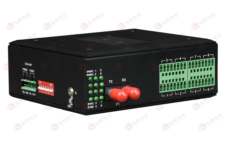飛暢科技-工業(yè)軌式1-8路RS485數據（MODBUS RTU協(xié)議）